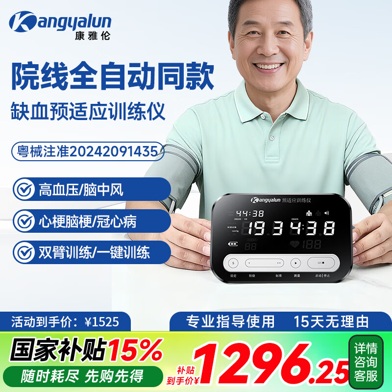 ������ ȱѪ��Ԥ��Ӧѵ����˫��ҽ���Թ���Ѫ��������Ѫ�����߰������� �콢��Ԥ��Ӧѵ���ǡ��������á�