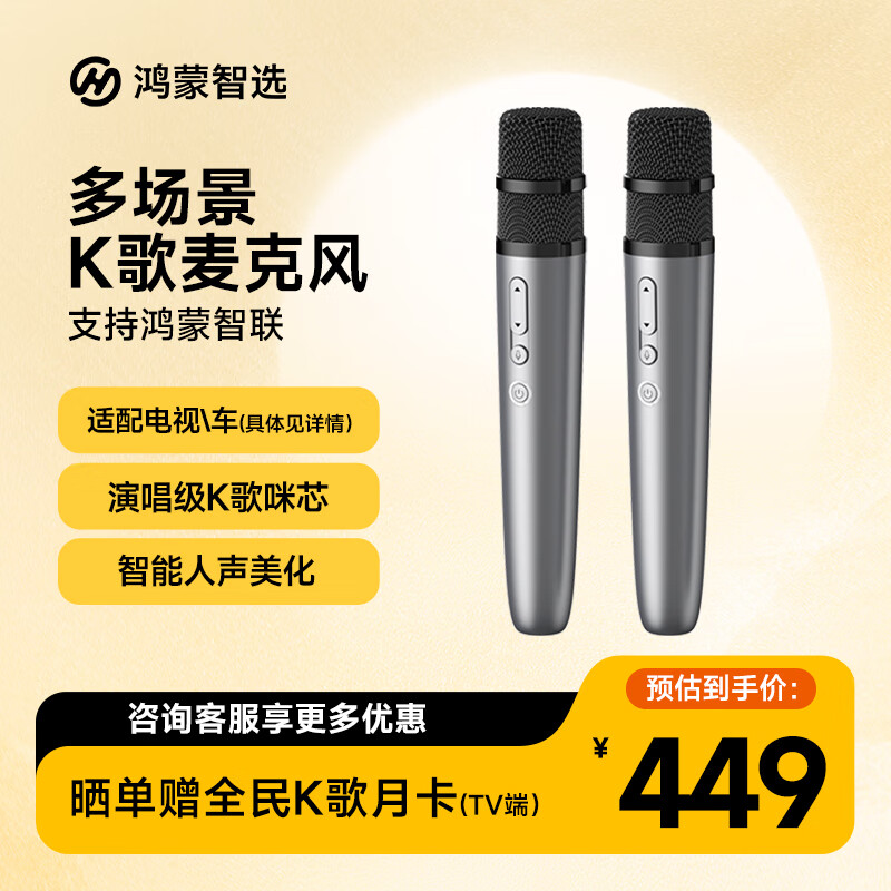 ��Ϊ��ѡ������ѡ��������K����˷����˶�ͯ˫�����߽�������ȦKTV��Ͳ���ػ�Ϊ�����ǻ�����ͥKTV 418.37Ԫ