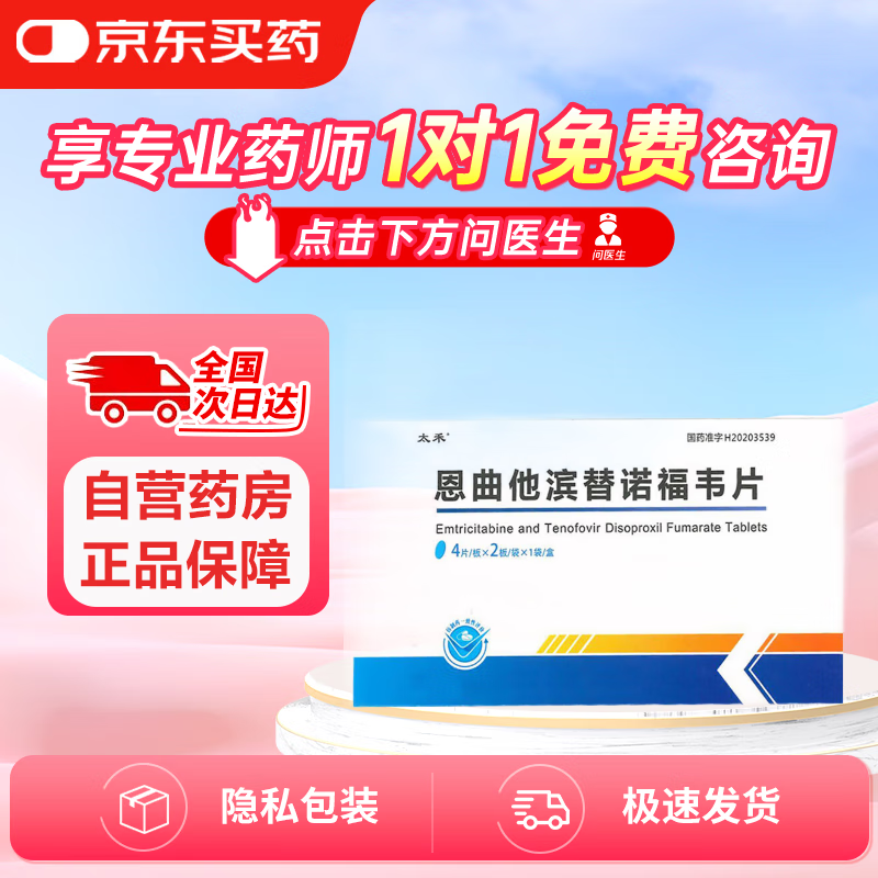 [̫��] ����������ŵ��ΤƬ 4Ƭ*2��/�� prep 211