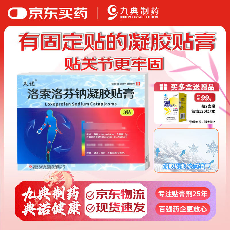 [] 14cm*10cm*3/ 51Ԫ