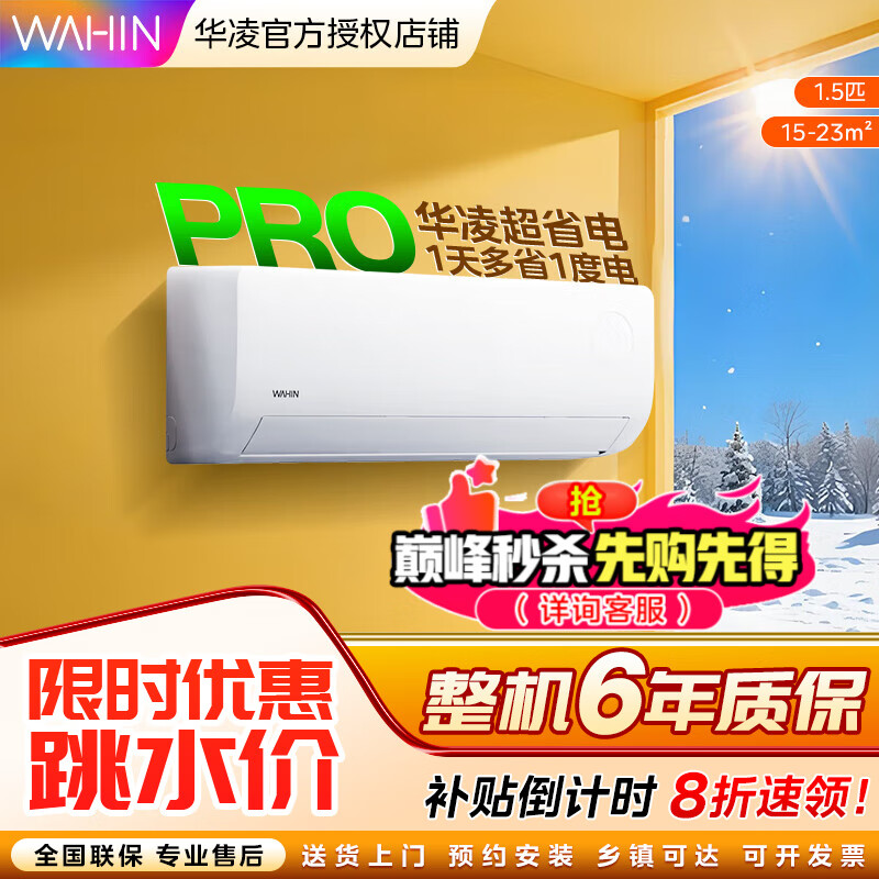  ʡPro 1.5ƥ һ KFR-35GW/N8HA1-P  1135.2Ԫ