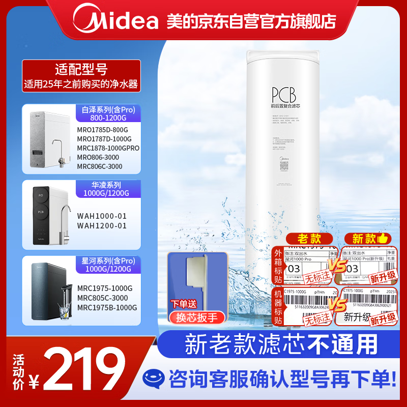 ľˮ0蹸оð800-1200G/proǺ//1000/1200GȷG7/G10-2PCB 188.34Ԫ