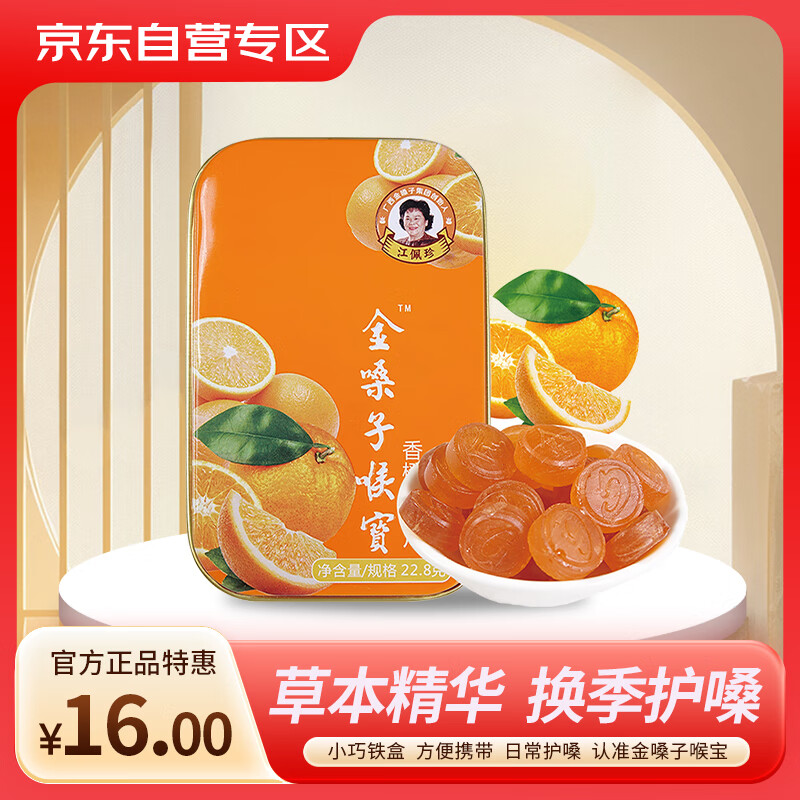 ��ɤ�Ӻ��� ���ζ��Ƭ 22.8g ������0֬�� ѧ����ʦ��ɤ ������������� 13.4Ԫ