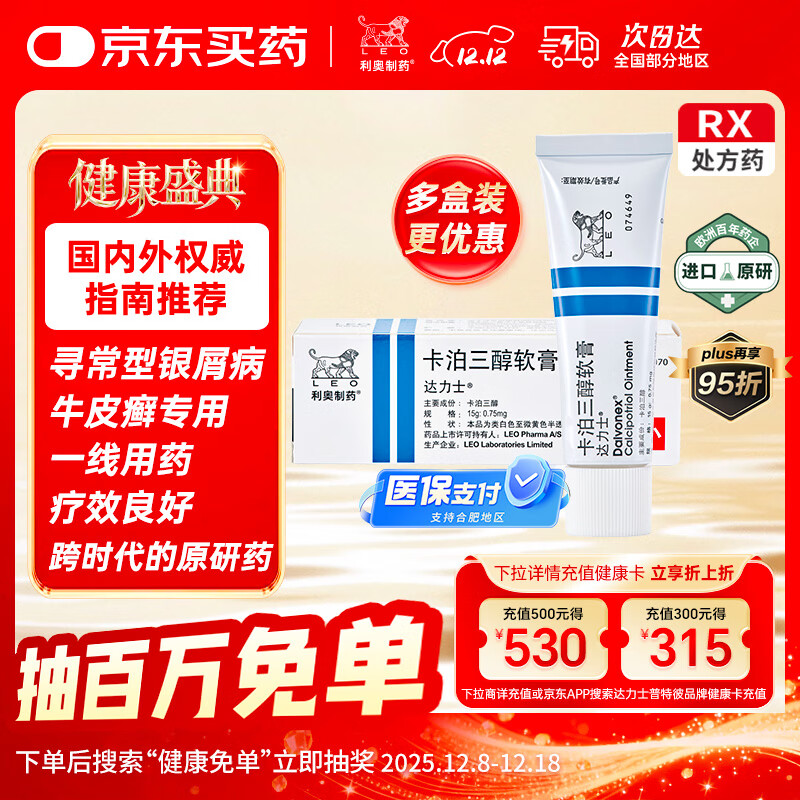 ԭнڡʿ  15g:0.75mg/