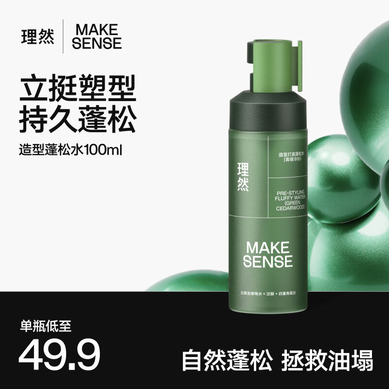 ��Ȼͷ��������������������������ˮ��­�����͸ɷ�����100ml 109.71Ԫ��3��(��36.57Ԫ/��)