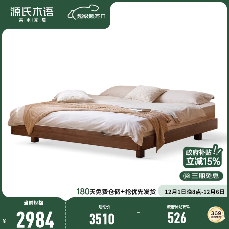 Դľȫʵľںľ޴ͷС˫˴ ںľ1.8*2m 2981.7Ԫ