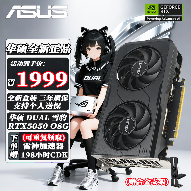˶RTX 4060Ti 8GԿѩ/޳/ѡ 羺AIȾϷ̨ʽԿ 4060Ti(滻)5050O8Gѩ 1999Ԫ
