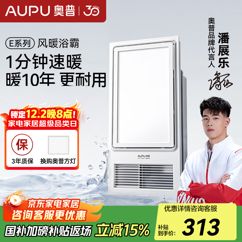 գAUPU15%ԡE171ԡҷů๦ɵů E1712620ߡ콢ԡ 220.43Ԫ