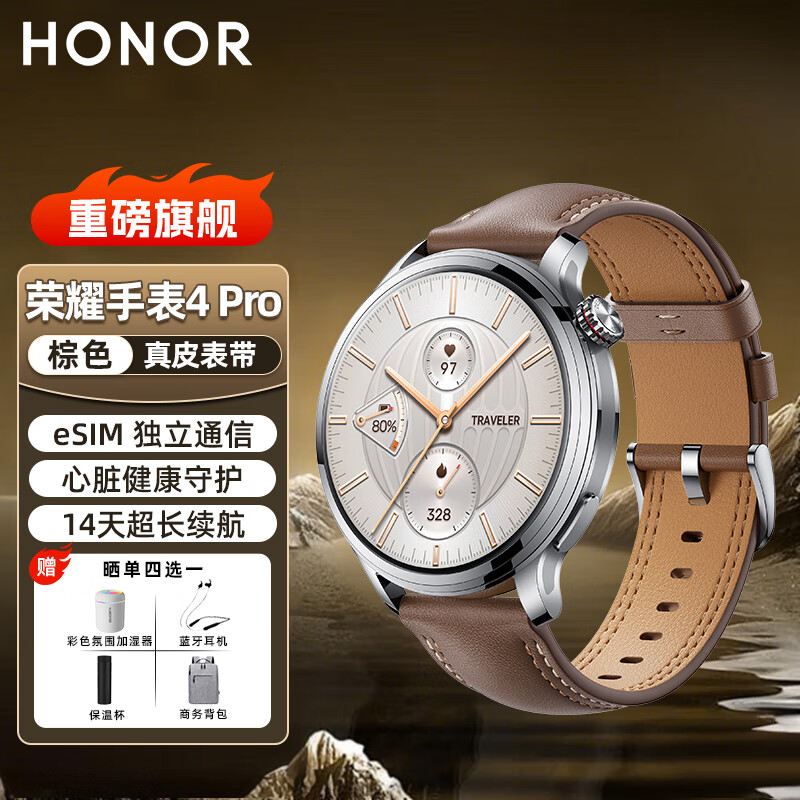 Honor/��ҫ ��ҫ�ֱ�4Pro �����ֱ� ��ɫ 927.89Ԫ