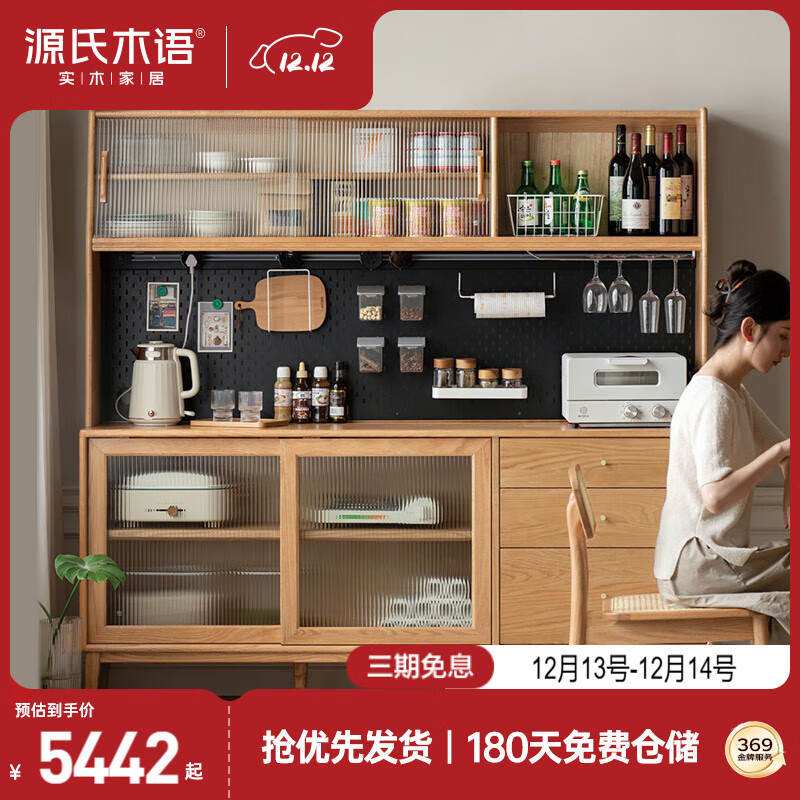 Դ��ľ�ﱱŷʵľ�ͱ߹�һ��߹�����ִ���Լ�������ľ��ˮ�� 5441.8Ԫ