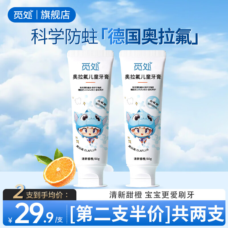 �ٴ�MC��������ͯ���ຬ������0-12�걦�������ڲ����ڲ������콢�� ��2֧��ۡ��һ�װ������2֧