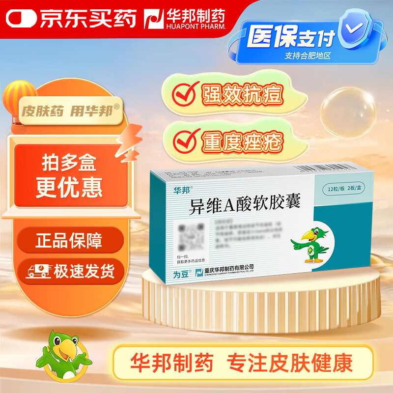 ��������ҩ Ϊ������άA��������10mg*12��*2��