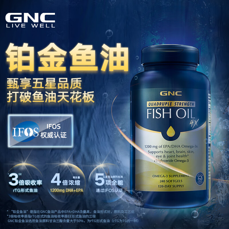 GNC���������Ũ�����������ұ���ƷӪ��Ʒ������DHA���ֶ��꡿ �ı��������� 240��*1ƿ