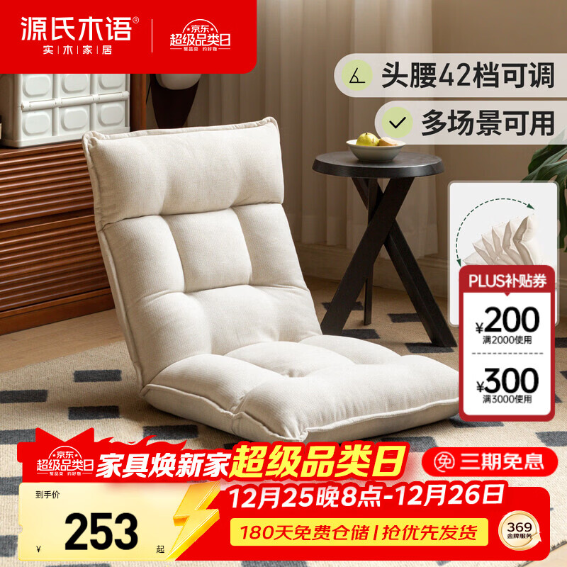 Դ��ľ��������ͷ�������Ʈ�����۵�����ɳ����̨������0.54�� 212.9Ԫ