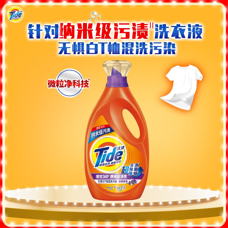 ̭��ȥ��ϴ��Һ����޹��4��ƿװ �޾��ϴ �������� ֧�ֿ�ϴ 37.9Ԫ