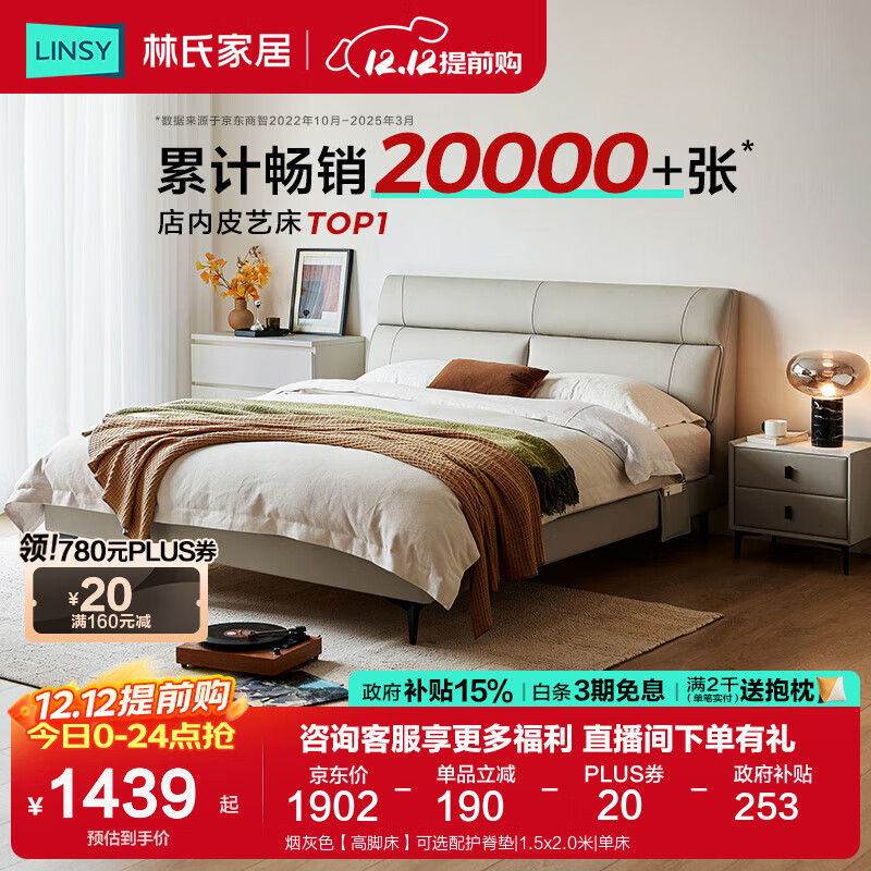 ���ϼҾ���Ƥ�����Դ�˫�˴�1.8��x2�׸��䴢�ﴲ�ִ�����Լ����PC012 �̻�ɫ���߽Ŵ�����ѡ�令���� 1.8x2.0�� ��+����