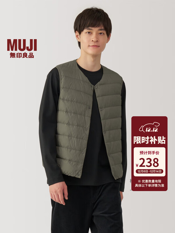 ӡƷMUJI ʽ ޱЯʽ    ůװ  Ѭɫ M 170/92A 238Ԫ
