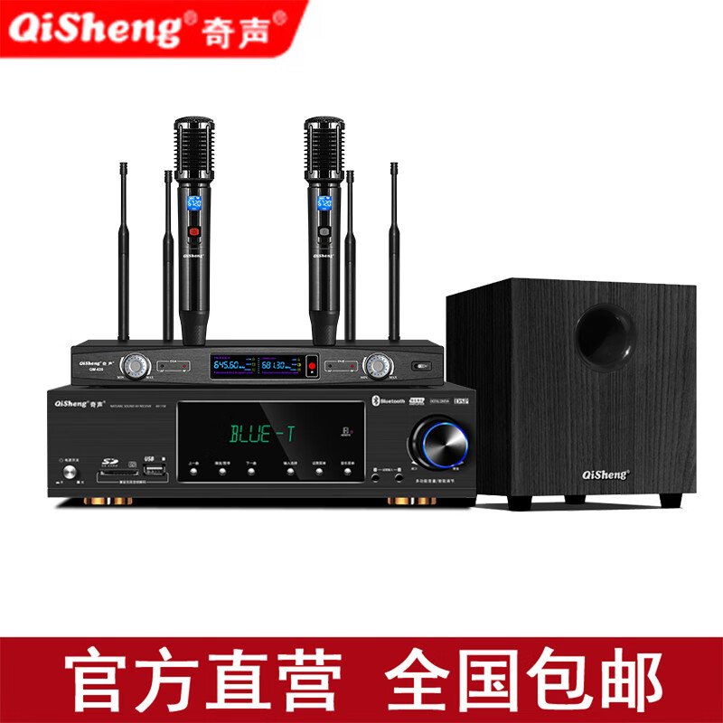 ��������5.1�����������Ż��ű�רҵAV�ص���hifi��ͥӰԺKTV�������俨��HDMI���幦�Ż� 118�����+606���߻�Ͳ+������