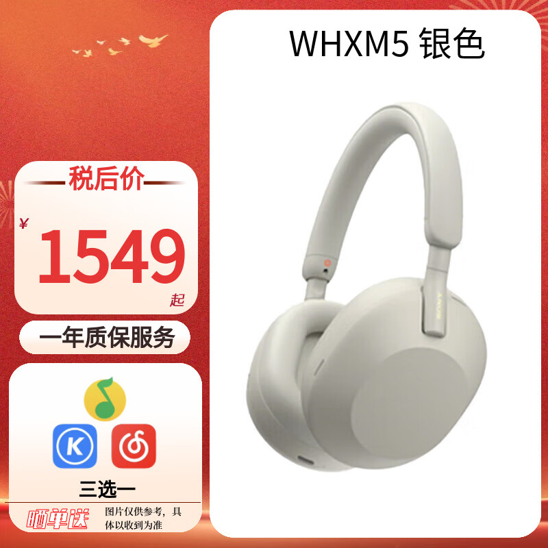 SONY/���� WH-1000XM5 �������� ������