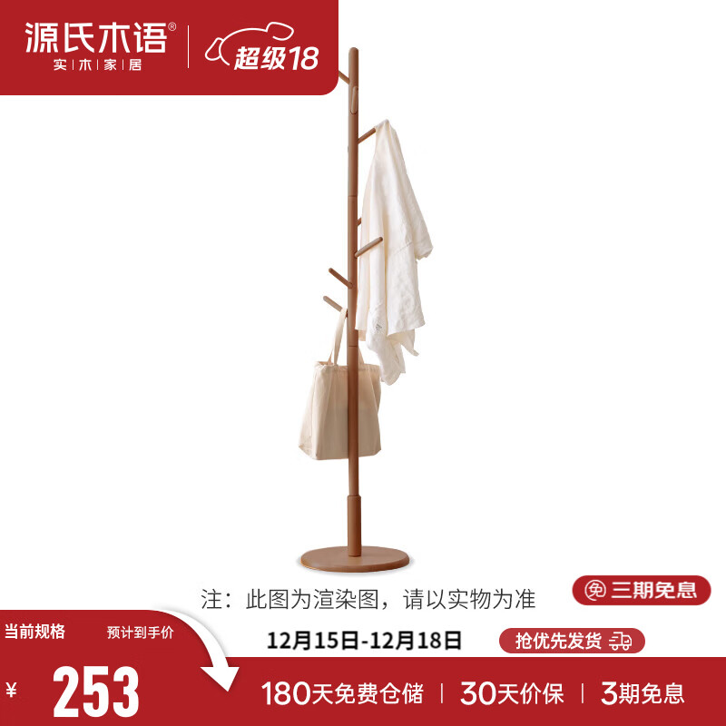 Դ��ľ��ʵľ���¼��ִ���Լ��ñ��С��������ܱ�ŷ��������¼� ������ɫ�����¼�380*380*1710mm 252.44Ԫ