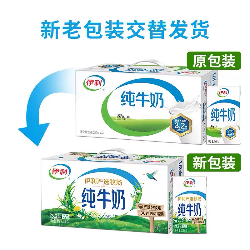 ���� ȫ֬ ����ש ��ţ�� 3.2g������ 250ml 16�� 66.49Ԫ