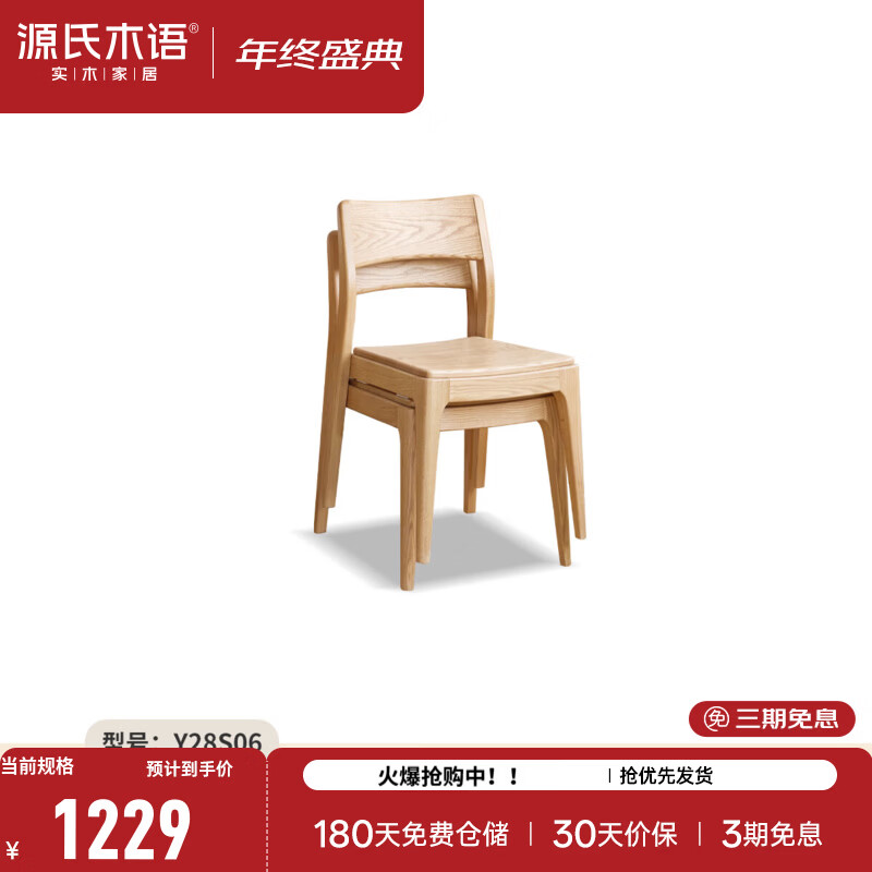 Դ��ľ��ʵľ���α�ŷС���Ͷѵ��ʲ������ÿ�������ľ�������� (����ľԭľɫ)0.46�׶ѵ���*2 1228.06Ԫ