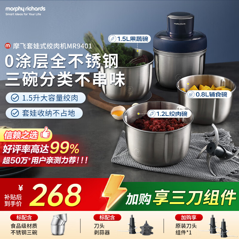 Ħ�ɵ�����Morphyrichards����������������ú�����������ڻ��๦�ܸ�ʳ���ϴ�������0Ϳ��ȫ�����1.5L MR9401A ������ 267.96Ԫ