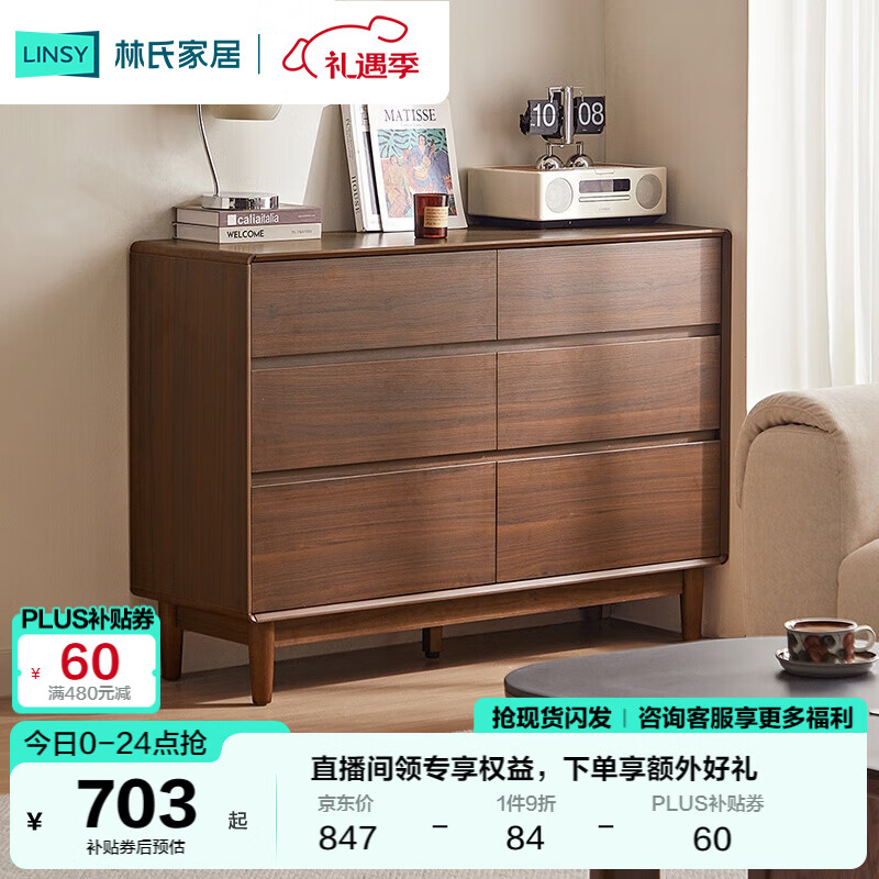 ���ϼҾ����ҳ����β����������ǽ���ɹ���UM4E��Ұϵ�� 762.2Ԫ