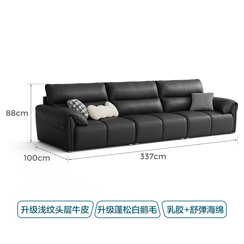 ���ϼҾ���Ƥɳ���������ݸ߼���2025�¿���ټ�ɳ��ͷ��ţƤ�Ҿ�PS060 3.37m|�ڲ�ɫ|�Ӻ�ͷ��ţƤ 4796.8Ԫ