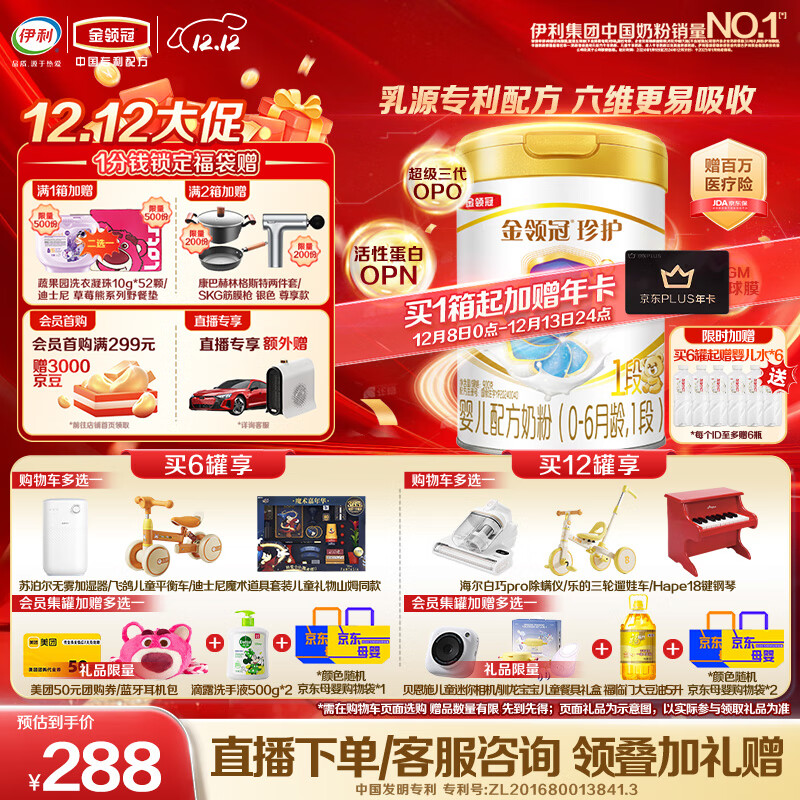  令 1 Ӥ̷ 900g 1 278Ԫ