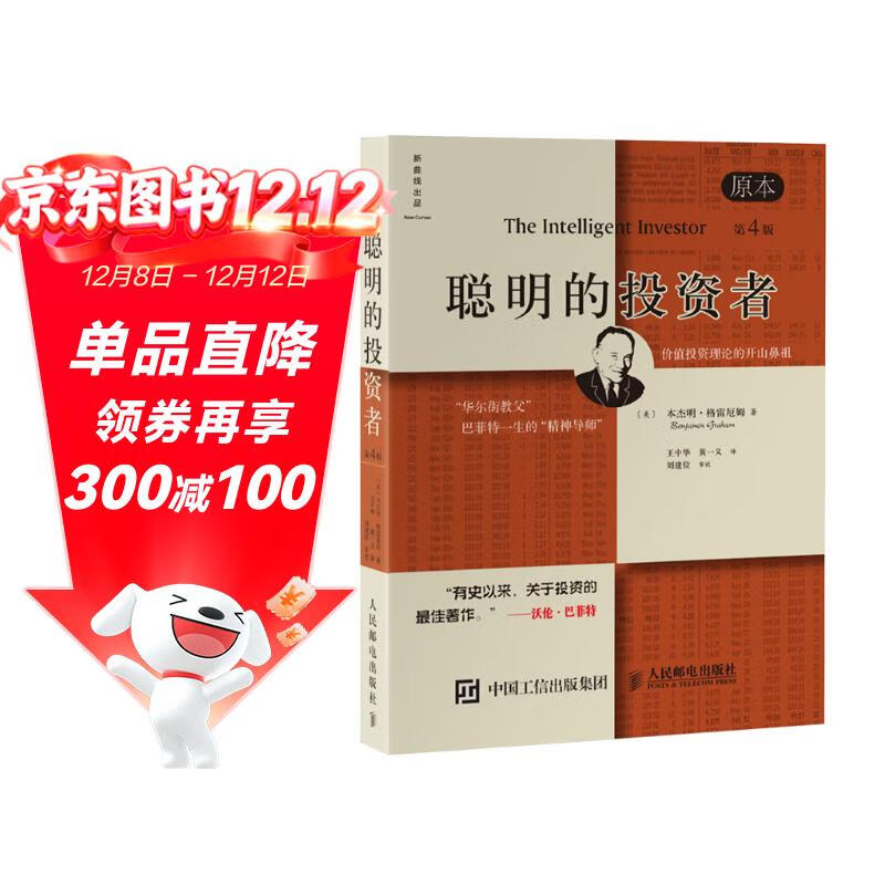 Ͷߣԭ4棩ͷһľʦƱͶʥ 34Ԫ