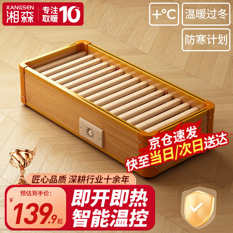 ��ɭʵľ����¯ȡů������ů������ů�㿾������ÿ������칫�Һ��������ȡů�����ȿ�����ů������ZM 70*32CM��������˫�˿���ȱ���+�����¿ء� 125.9Ԫ