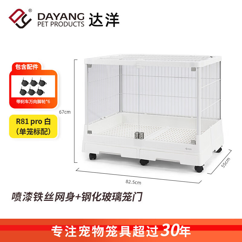 �����������ȫ����͸���������÷�����˫��������٪�����R81PRO ��R81-PRO��ɫ�������������� 513.92Ԫ