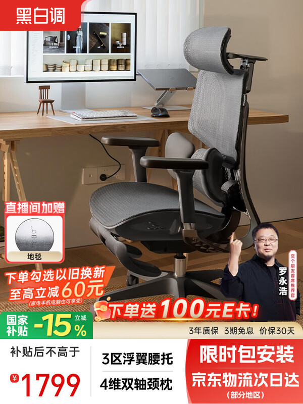 �ڰ׵�E3Air 4�����幤ѧ�ε������Ӱ칫�ε羺���˹���ѧ���� 1699Ԫ