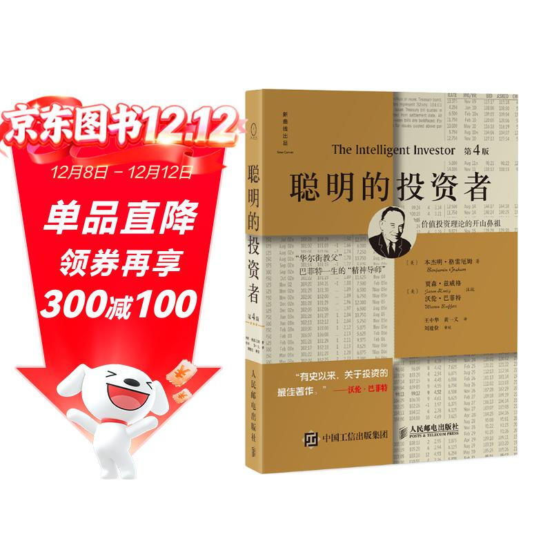 ������Ͷ���ߣ���4�棬ע�͵����棩���ͷ���һ���ľ���ʦ����ƱͶ��ʥ���� 54.71Ԫ