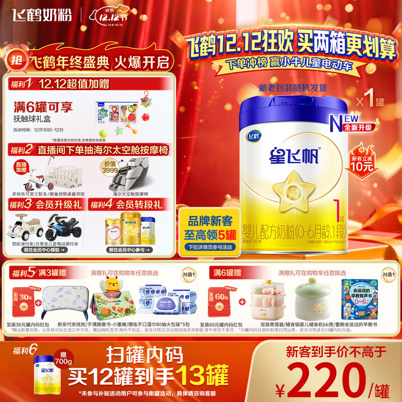 �ɺ� �Ƿɷ� 1�� Ӥ���̷� 700g 1�� 218Ԫ