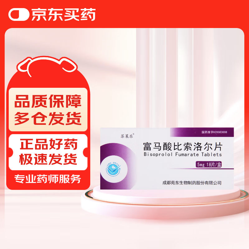 [������] ������������Ƭ5mg*18Ƭ/��