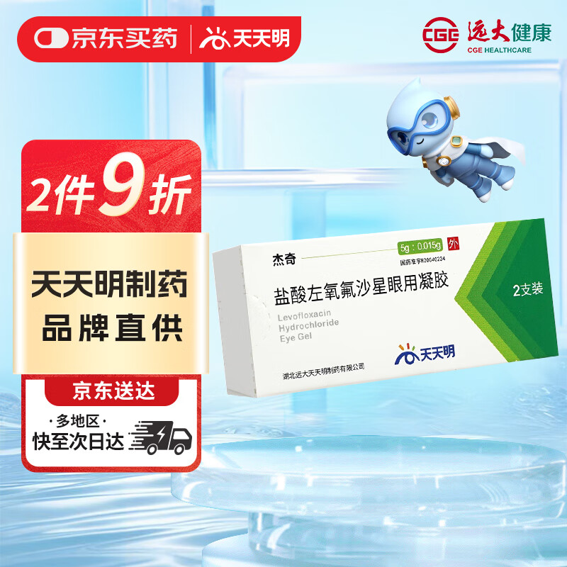 ������ ���� ����������ɳ���������� ��5g:0.015g��*5g*2֧