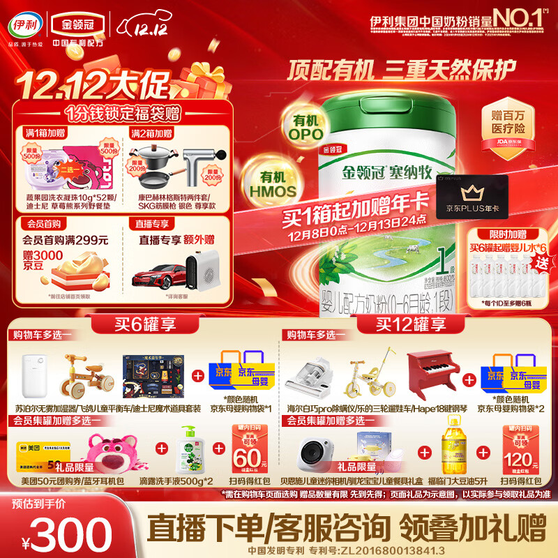  л 1 Ӥ̷ 800g 1 290Ԫ