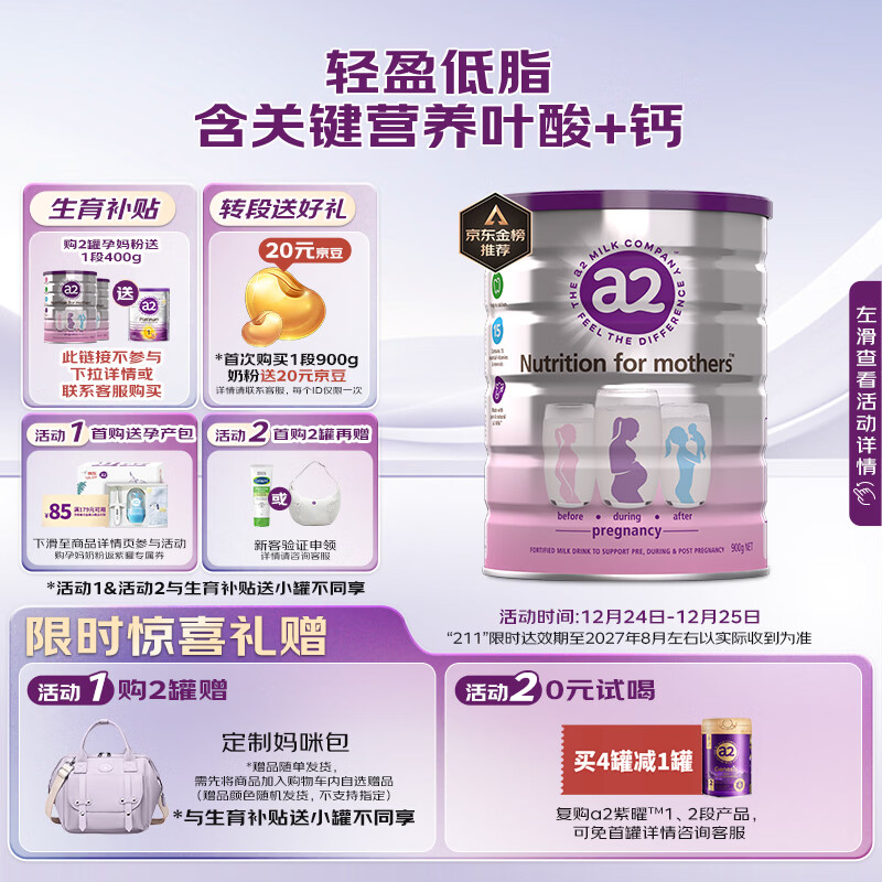 a2�̷� ��֬�����и��̷� ����ȻA2���� Ҷ��DHA 900g