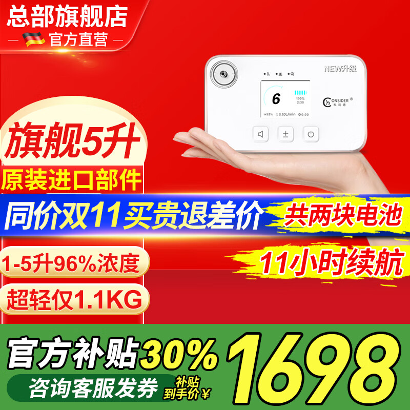 ��˾�¡��¹�Ʒ�ơ���Яʽ�����������������ɳ�������������������ԭ 26���5��K-TS�����ع�16о 1698Ԫ