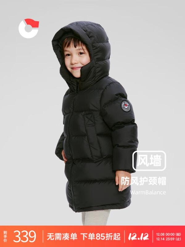 ķ ǽͯ޷гӺױůͯװ[NG2664] ̿ 140 339Ԫ