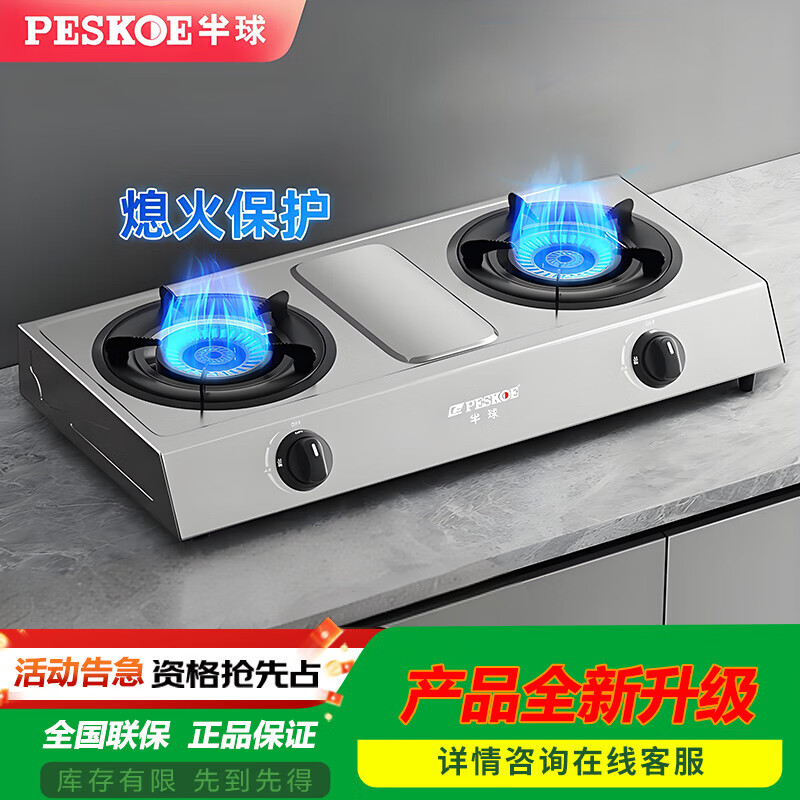 �����´�������50 ��ú����˫��ȼ����̨ʽ������ʽú������̨��װú��¯��߳���˫��Ϩ�𱣻� ���䲻����Ż�3.8KW+������ ��Ȼ��