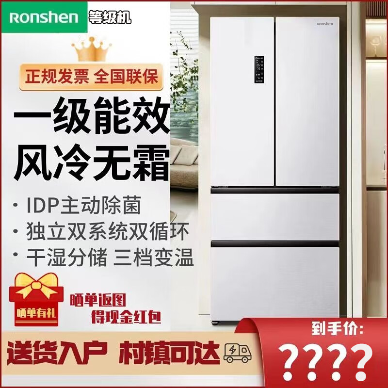 rongshen/���� 526�� ��ʽ���� ���� BCD-526WD1MPA 2569Ԫ