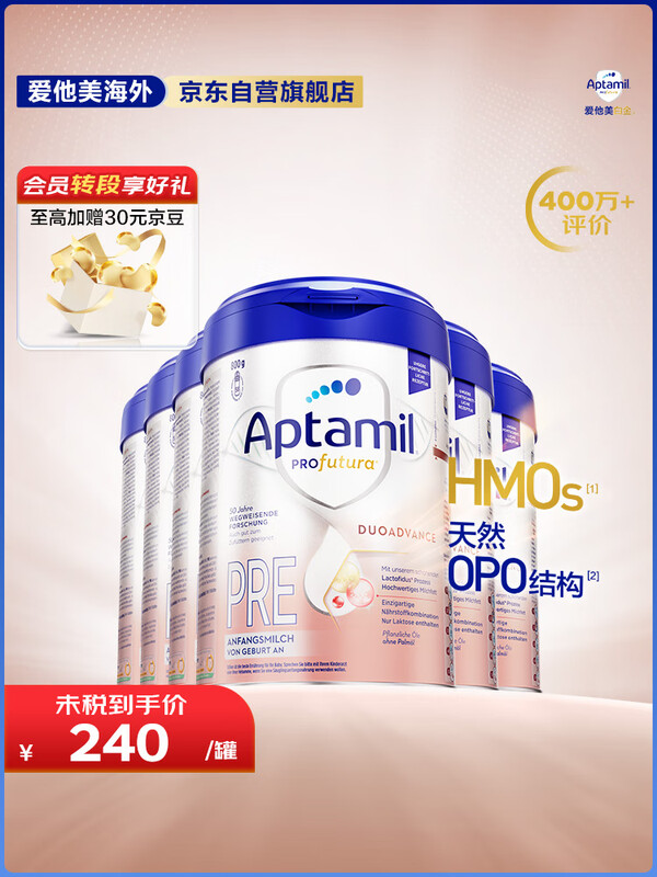 aptamil/������ �¹��׽�� pre�� Ӥ���̷� 800g 6�� 1439.24Ԫ