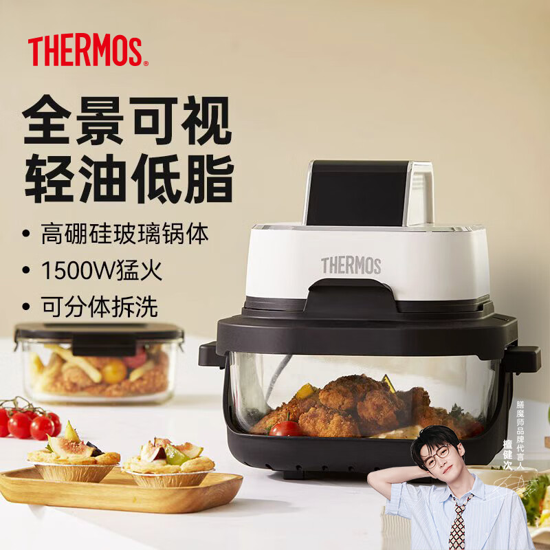 ��ħʦ��THERMOS������ը������һ��2025���¿����ǰʮ���������¿�ʱ���Ӵ��๦��ȫ������Ϳ��ʵ������һ�翾�� ��ȫ������������ 5.5L 789.15Ԫ