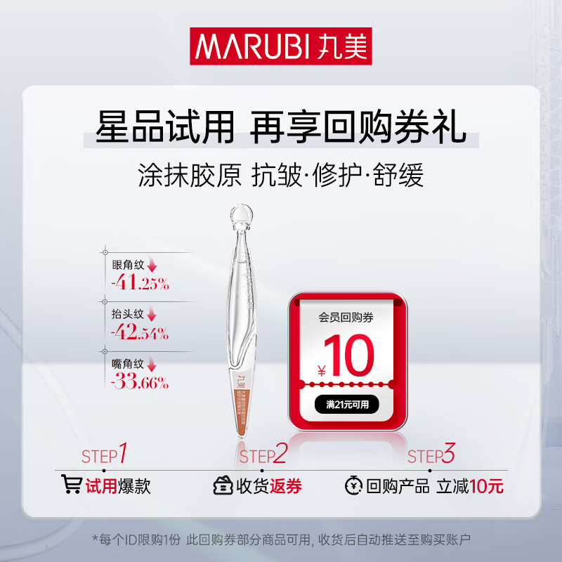 ����������ԭС�����沿���� ���齺ԭ���׿������1.5ml���� ����װ 4.9Ԫ