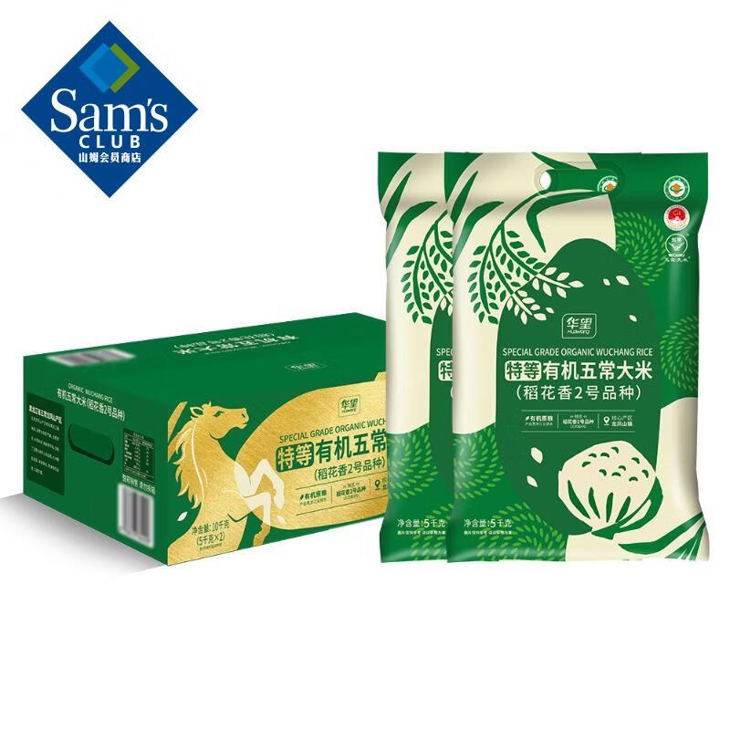 �л��峣���� 10kg(5kg*2) 5kg*2�� 189.6Ԫ