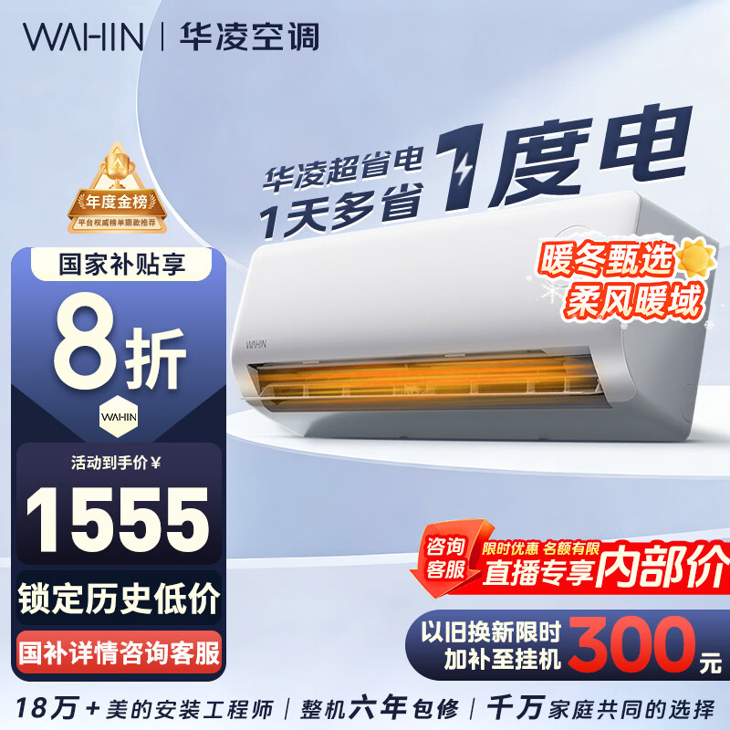 ���� ��ʡ��Pro ��1.5ƥ �һ� KFR-35GW/N8HA1��-P  1578.69Ԫ
