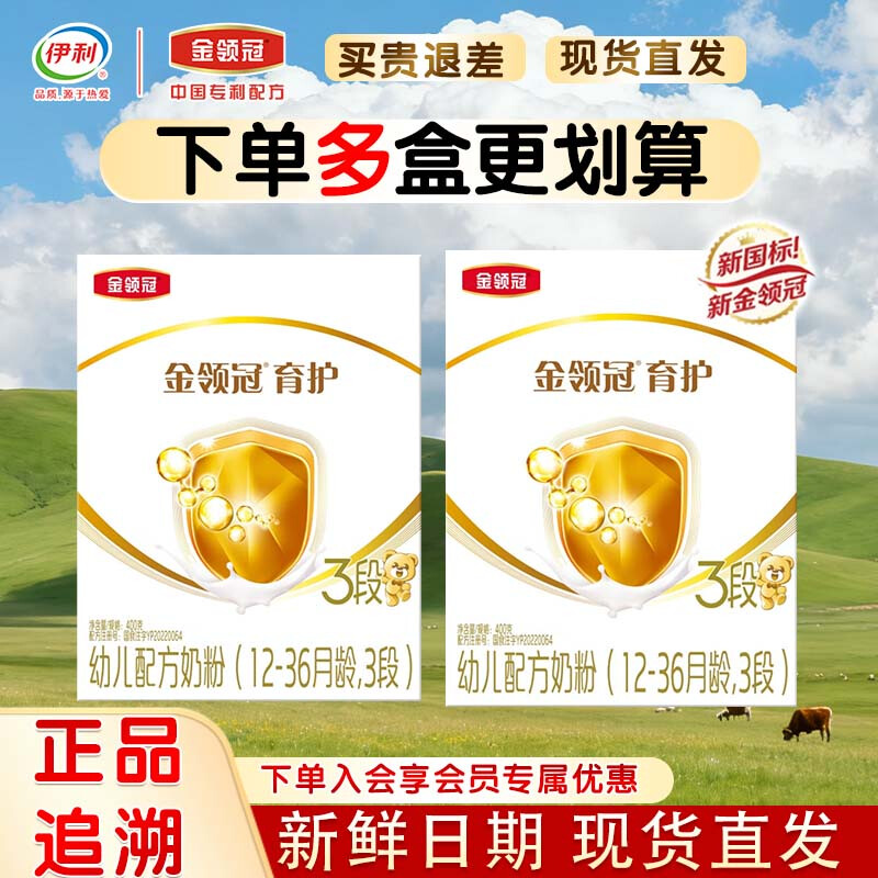 ���� ����� ���� 3�� Ӥ���̷� 1200g 1�� 118Ԫ